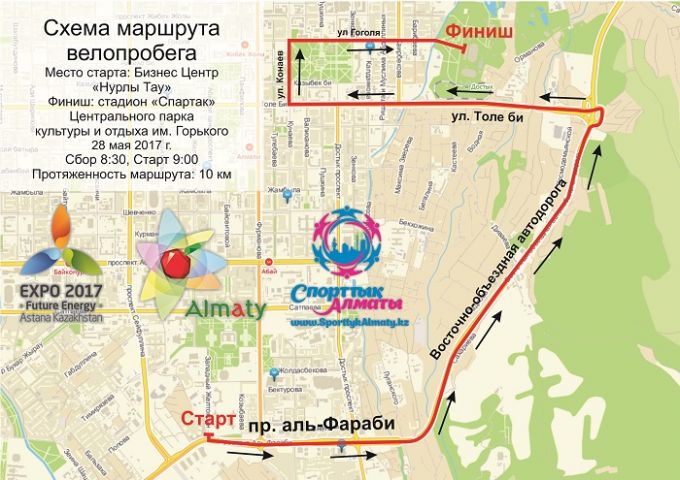 схема маршрута велозабега Алматы 28 мая 2017