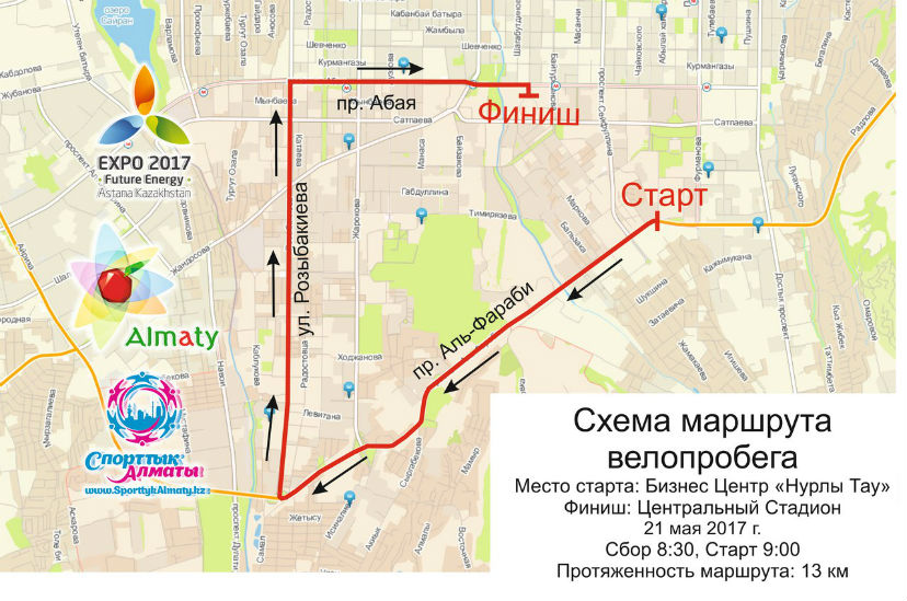 Карта велозабега 20 мая Алматы