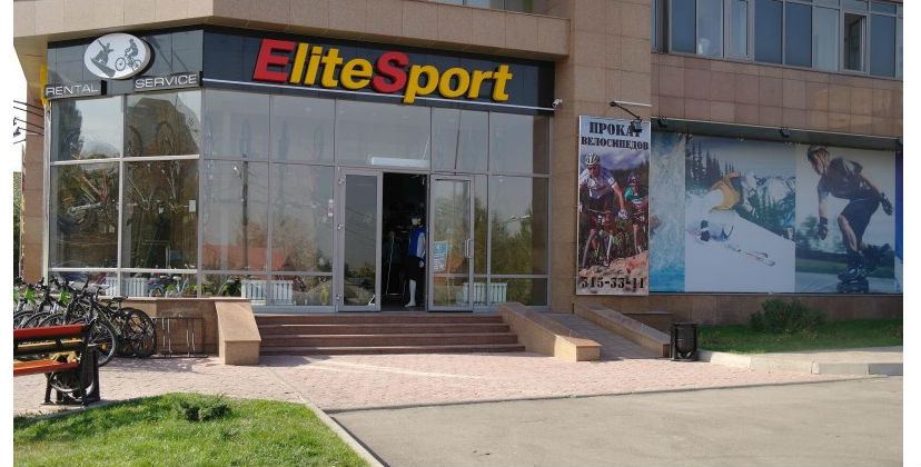 магазин Elite Sport